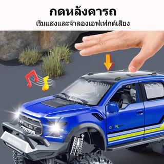 รถของเล่นเด็ก 3-6 ปี จำลองเสียงและแสงรถกระบะออฟโรด รถหกล้อดูดซับแรงกระแทก รุ่นรถเฉื่อย