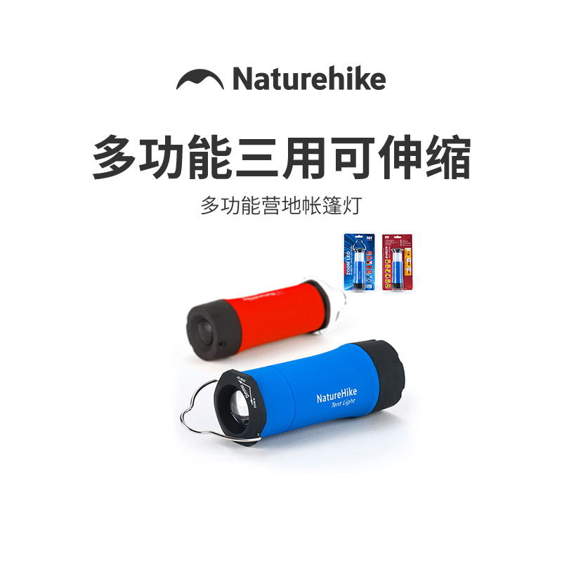 Naturehike นอร์เวย์กลางแจ้ง Camping เต็นท์ Light Field Camping Camping Light led Strong Light ไฟฉายฉ
