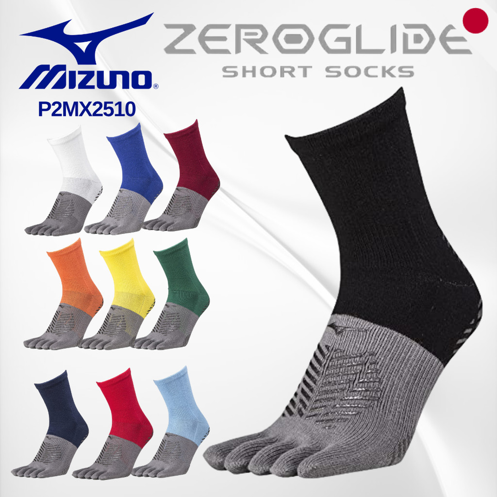 Mizuno Zero Glide Five-Toe Grip Socks P2MX2510 - Anti-Slip Soccer Football Futsal Running - Japan