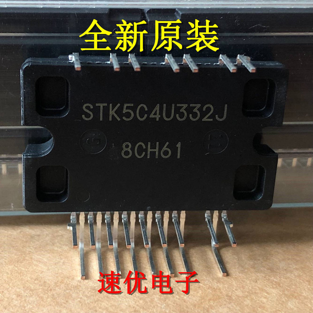 STK5C4U332J โมดูล IPM การจัดการพลังงาน STK5C4U332J-E