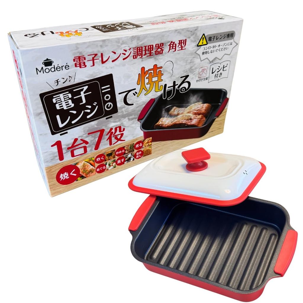 Microwave Cooker Square Grill With Recipe Hand Wash Only For Fish And Fried Eggs Hiro Corp