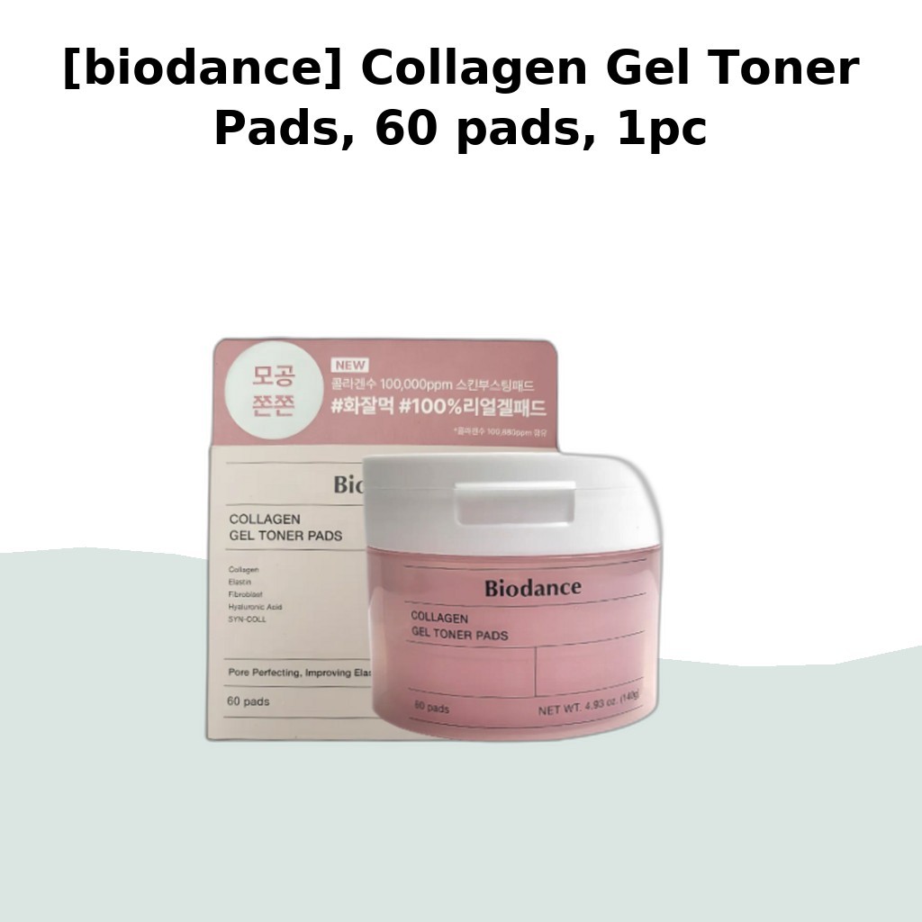 [biodance] Collagen Gel Toner Pads 60 แผ่น 1 ชิ้น / แผ่นคอลลาเจนเกาหลี / ผิวเรียบเนียน / ของแท้ 100%
