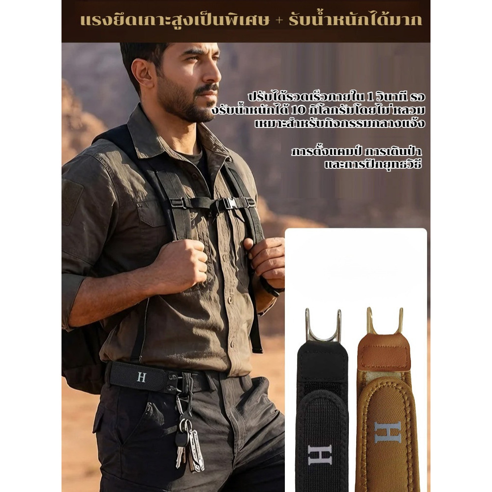 เข็มขัดหลายฟังก์ชันแบบเวลโคร ปรับขนาดง่าย สําหรับคนรักความสะดวก