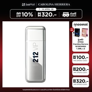 CAROLINA HERRERA 212 VIP MEN EDT 100ML