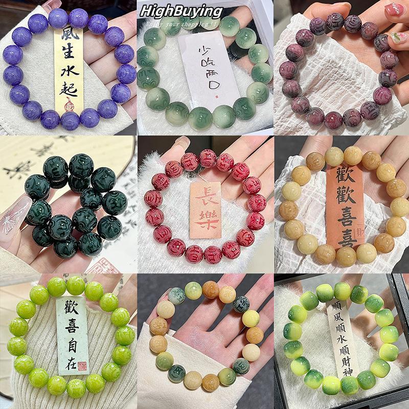 สร้อยข้อมือลูกปัดธรรมชาติ พร้อมมนต์พุทธจากรากโพธิ์ เพื่อความโชคดีและความสวยงาม