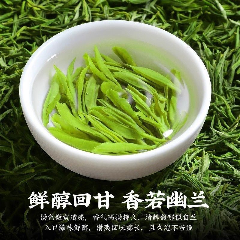 Anhui ผลิตภัณฑ์ดั้งเดิม 2026 ชาใหม่ Mingqian ชาฤดูใบไม้ผลิ Tender Bud แท้ Anhui Maofeng ชาเขียวบรรจุ