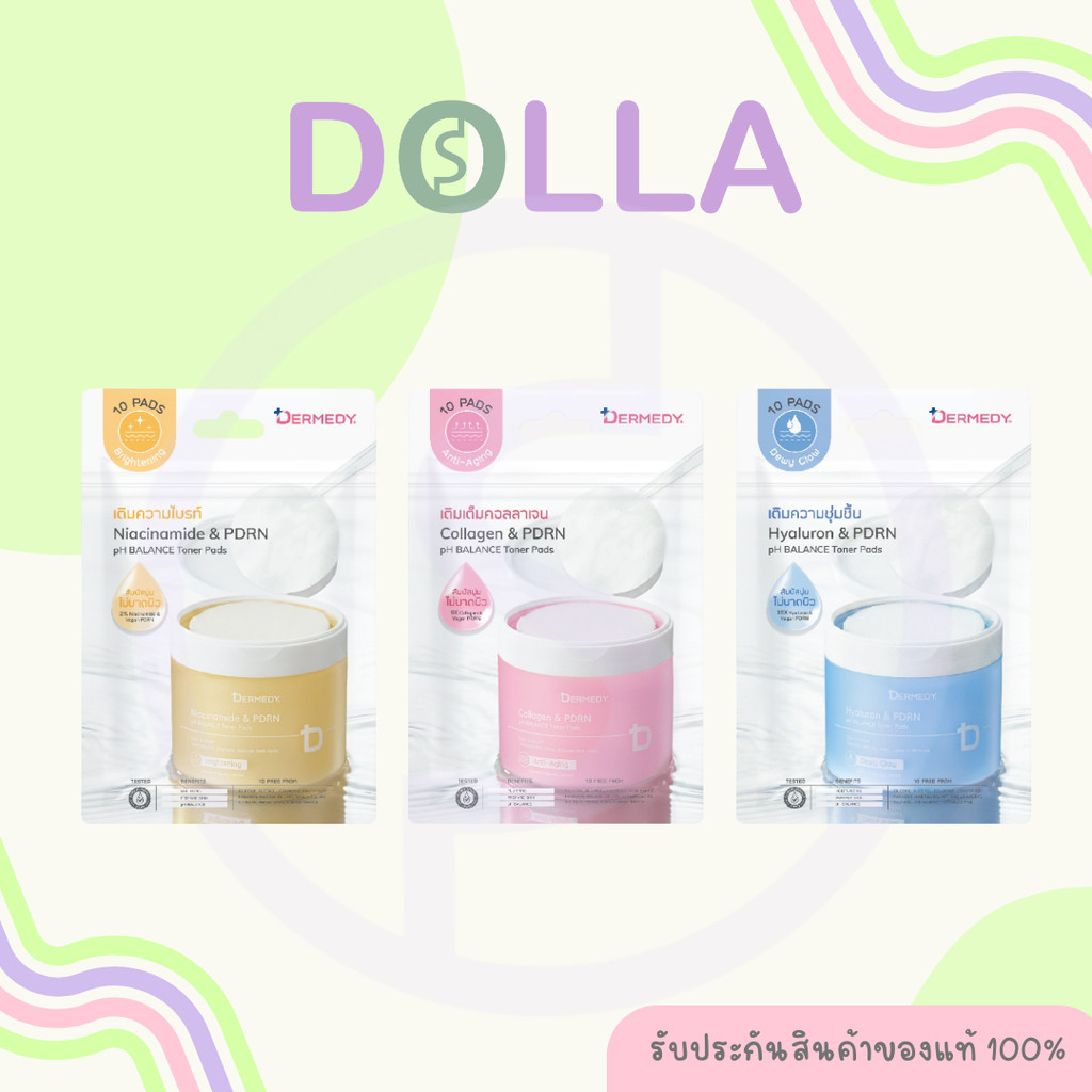 [Dolla][ซอง] เดอร์มีดี พีเอช บาลานซ์ แอนด์ พีดีอาร์เอ็น โทนเนอร์ แพดส์ 25g Dermedy PH Collagen And PDRN Toner Pads 25g