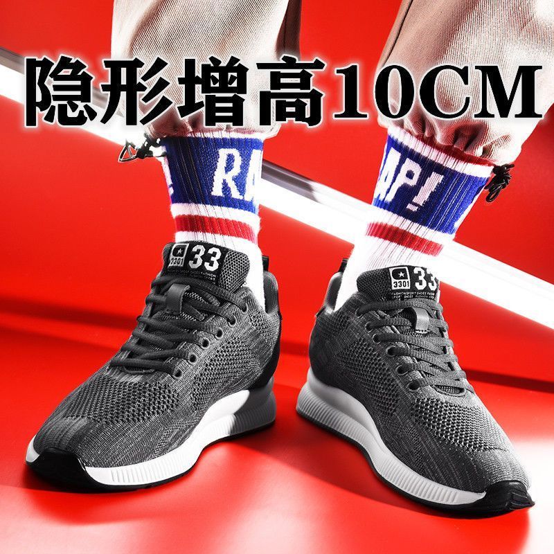 夏季增高鞋男10cm内增高男鞋8cm6cm运动休闲鞋韩版百搭透气旅游鞋4-10Summer Height-increas Shoes for Men, 10cm Internal Height Inc