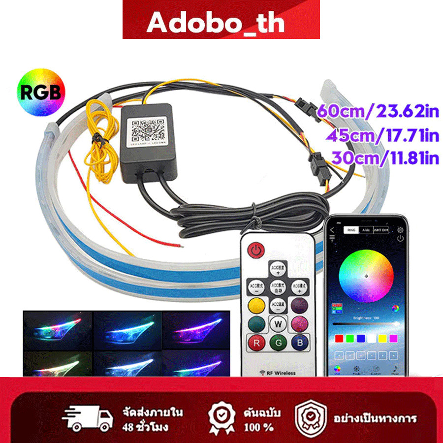 สําหรับรถยนต์ การควบคุมแอพ ไฟเลี้ยว ไฟเดย์ไลท์ LED RGB 12V DRL หลากสี พร้อมรีโมตคอนโทรล