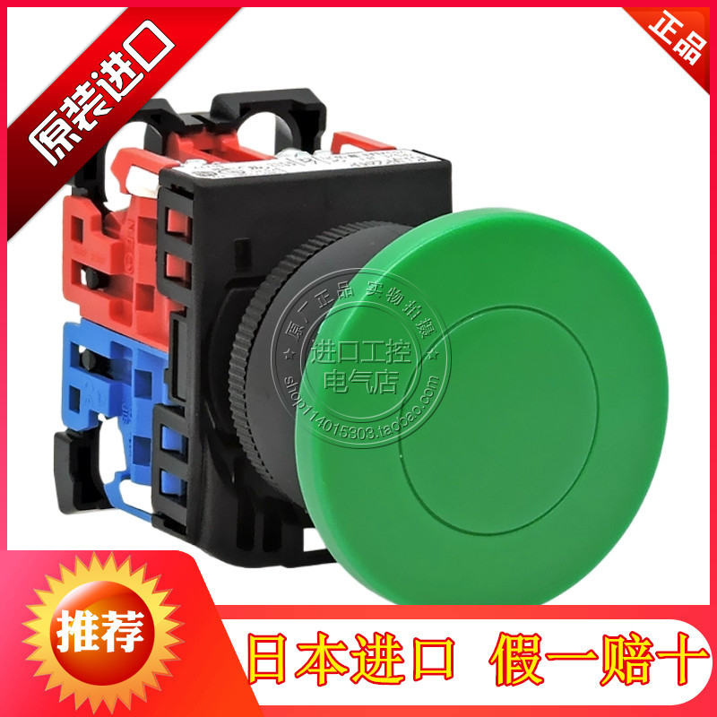 进口日本FUJI หัวเปิดAR22M3R AR22M4R M5R AR22MOR-10G 11R.B(ต้นฉบับใหม่) AR22M0R-10G AR22M3R-10B AR22M-10R