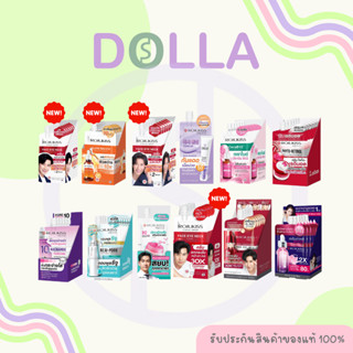 [กล่อง] [x 6ซอง] โรจูคิส พอร์เลส เซรั่ม ครีม 6ml และ 8ml Roj…