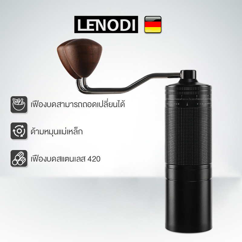 LENODI Fine Manual Grinder  เครื่องเครื่องบดกาแฟด้วยมือ หัวบด 7 แฉก บดกาแฟได้ 25 กรัม น้ำหนักเบา พกพาสะดวก