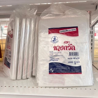 [ยกมัด5กก] ถุงร้อนใส PP ถุงแกง ห่อละ500กรัมx10ห่อ= 5กก.ยกมัด 🙋‍♀️ตรานางกวัก