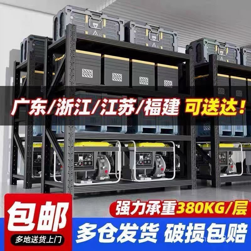 ชั้นRack Rack Storage Multi-Layer Heavy-Duty Storage Rackชั้นวางโกดังในครัวเรือนRackสินค้าเหล็กโกดัง