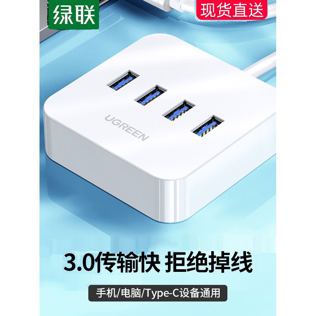 Lvlian USB 3.0 Splitter One สําหรับ Four Notebook USB Splitter Extension มีรูพรุน USB Hub