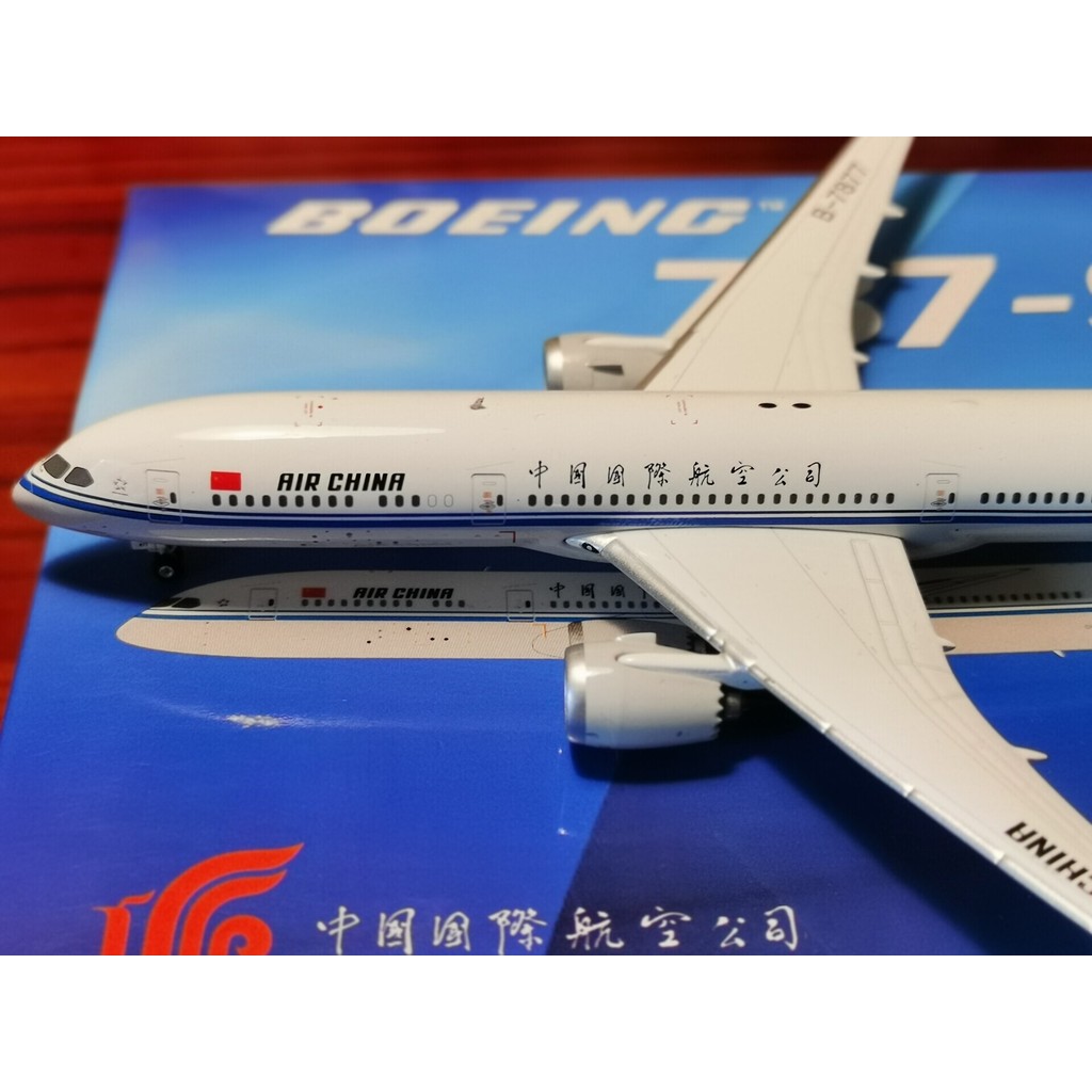 #1:: : รุ่น 400#PH中国国际航空B787-9 B-7877