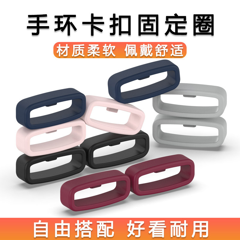 เหมาะสําหรับสร้อยข้อมือ Huawei 3Pro/4/4pro สายคล้อง ADS-B19/B29 คงที่แหวนหัวเข็มขัด TER-B09/B29/B29S