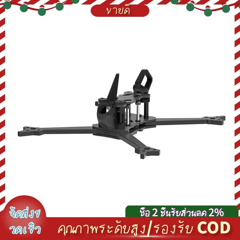 5 นิ้ว FPV Sport Race Drone Frame Kit X-Type Frame Kit 2 มม.สําหรับ RC FPV Quadcopter Drone