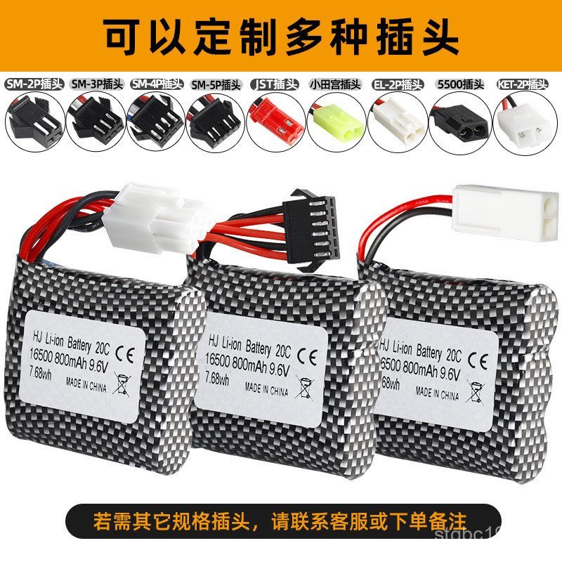 9.6V 800mAh แบตเตอรี่ลิเธียม 20C กําลังขยายสูง S911/S912/9115/9116 รีโมทคอนโทรลรถแบตเตอรี่