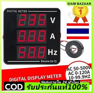 ดิจิตอลมิเตอร์ ดิจิตอลมิเตอร์ 1เฟส220V 3เฟส 380Vดิจิตอล มิเตอร์ มัลติฟังก์ชั่น อัจฉริยะ จอแสดงผล แรงดันV แอมป์A มิเตอร์