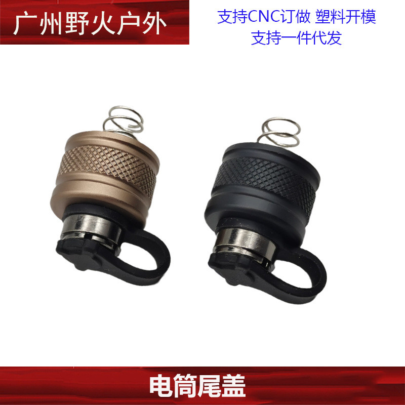 [Flashlight Tail Cap] M300/M600 ไฟฉาย Sage Tail Cap อะไหล่ทดแทน TNDK