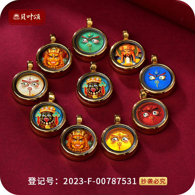 Mini Thangka จี้ Zakiram Five-Way God of Wealt MINI ขนาดเล็ก Tangka จี้ Zakiram Five-Way God of Weal