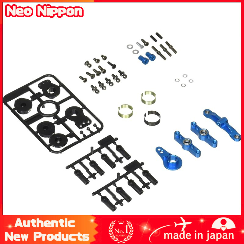 Tamiya Hop-Up Options No. 1752 OP.1752 TT-02 Upgrade Steering Set 54752
