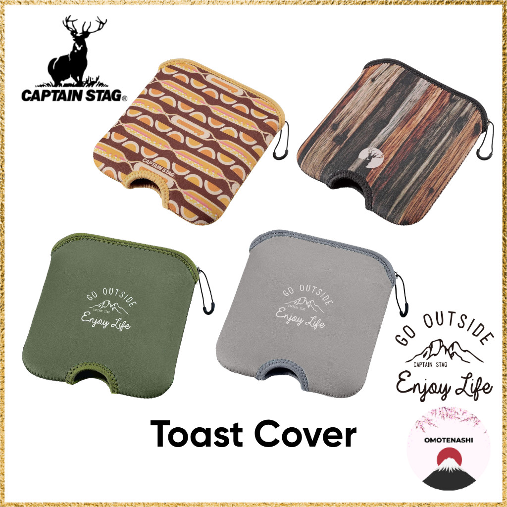 Captain Stag Hot Sandwich Maker Cover