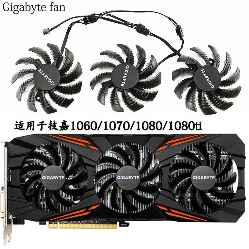[อุปกรณ์เสริมระบายความร้อนคอมพิวเตอร์] พัดลมการ์ดกราฟิก Gigabyte GTX 1060/1070/1070ti/1080/1080ti/P1