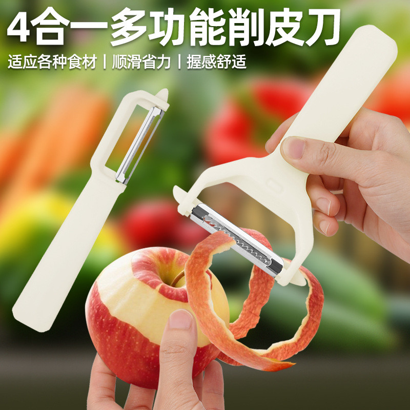 ครัวมันฝรั่ง Shredder เครื่องขูด 4 in 1 Multi-Function Paring มีดผักผลไม้สแตนเลสหั่นหัวไชเท้า Handy เครื่องมือ FFYQ