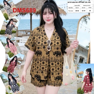 ชุดเซ็ต สาวอวบ เสื้อน่ารักๆกับกางเกง เสื้อผ้า คนอ้วน ผ้าไหมอิตาลี่ 2XL-4XL ชุดผู้หญิง เสื้อผ้าคนอ้วน DMS689