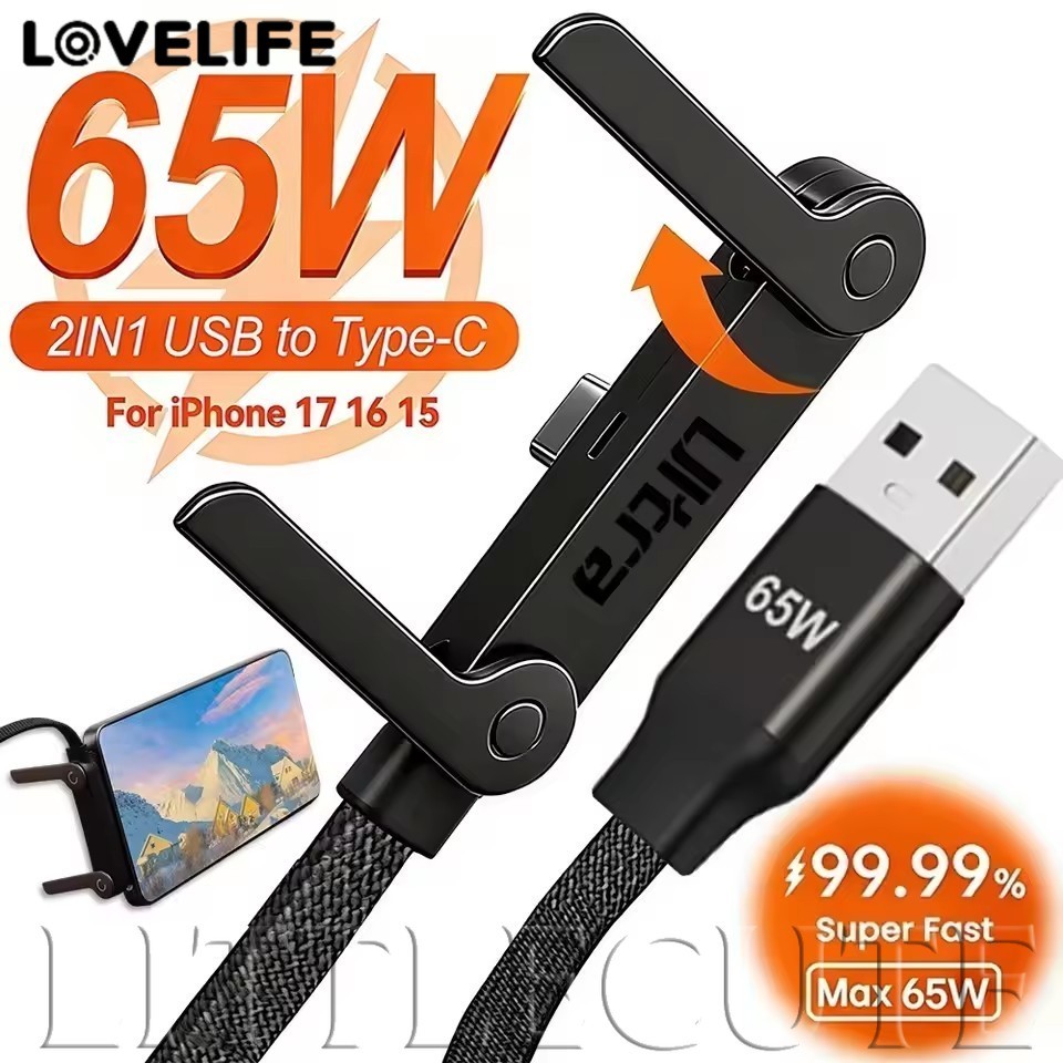 [AUTO&3C] 65W 2-in-1 USB To Type C สายชาร์จเร็วพร้อมขาตั้งที่วางโทรศัพท์แบบพับได้สําหรับโทรศัพท์ส่วนใหญ่แท็บเล็ตสายชาร์จแล็ปท็อป