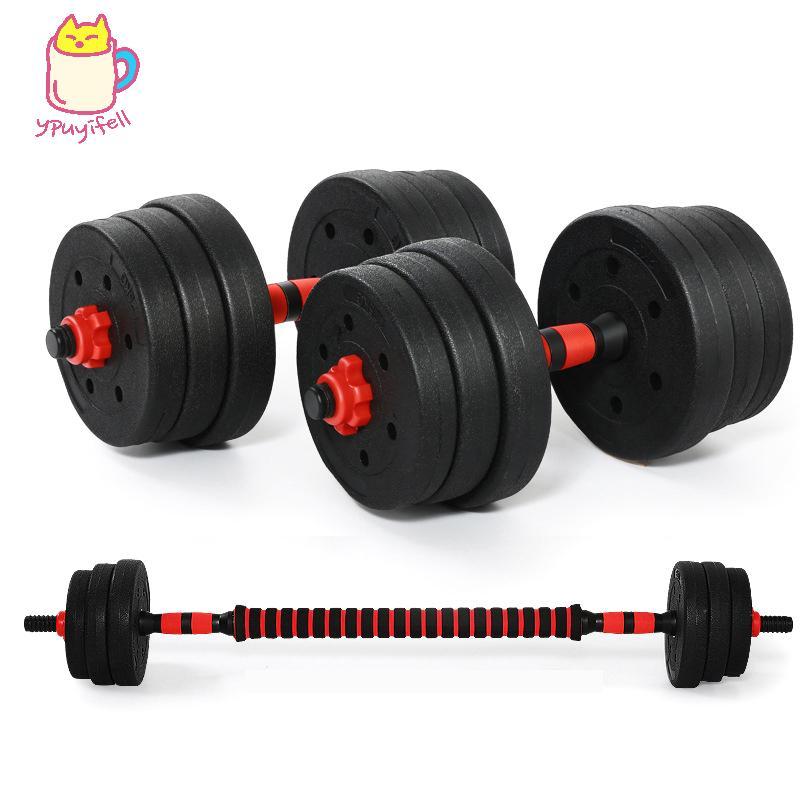 เซตดัมเบลบาร์ ขนาด 35/40 ซม. กิปไม่ลื่นสำหรับการฝึกความแข็งแรงและออกกำลังกาย