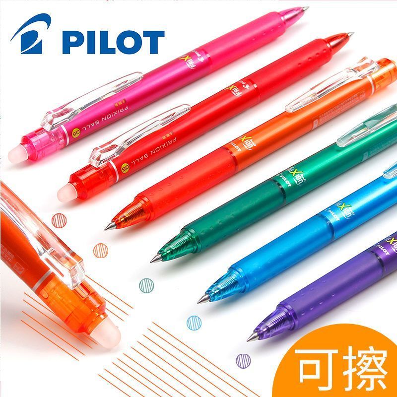 ญี่ปุ่นญี่ปุ่น PILOT PILOT ปากกาลบได้ LFBK-23EF กดปากกาลบได้ร้อนของแท้ Bullet นักเรียนเขียนปากกาหมึก