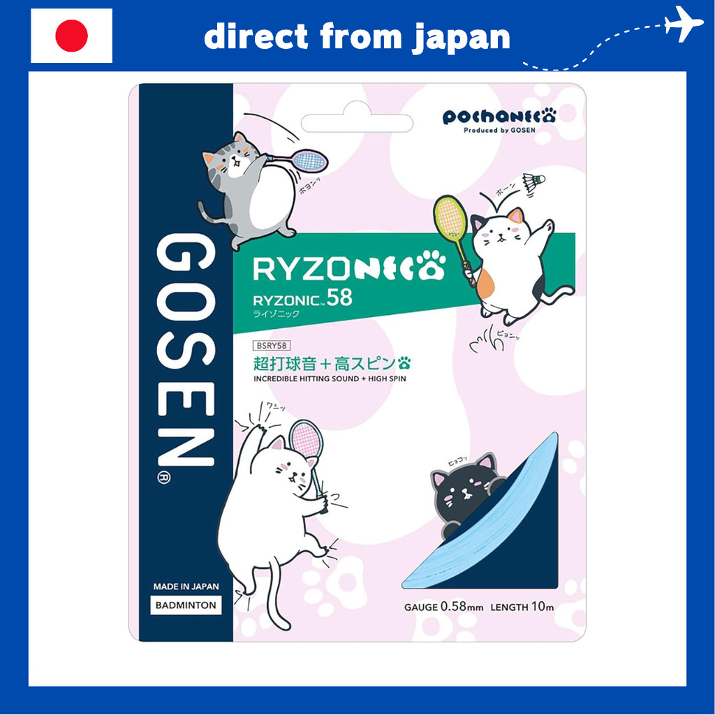 GOSEN RYZONIC 58 Pochaneko Badminton String Light Blue