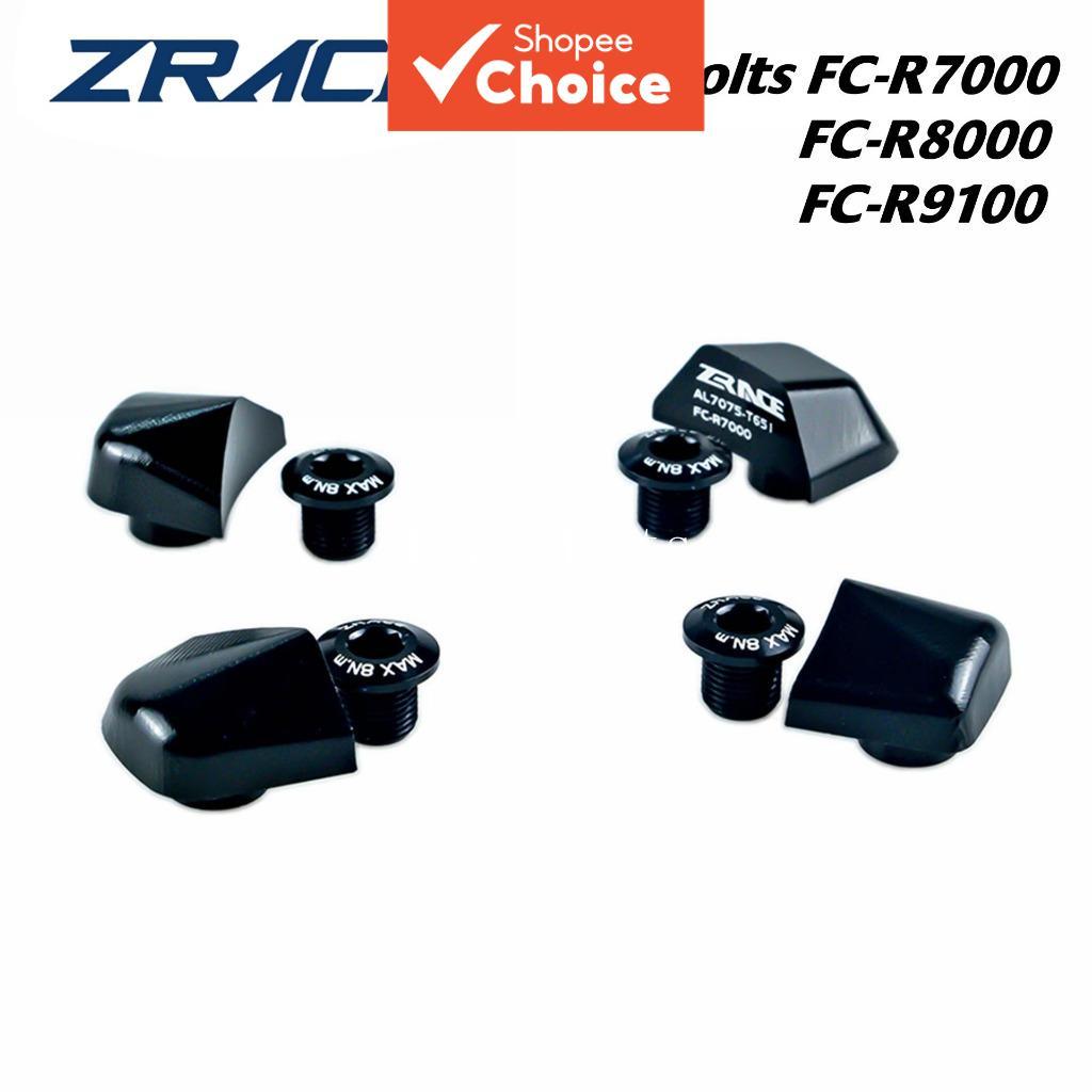 ชุดน็อตยึดจานหน้าแบบ CNC สําหรับ ZRACE สําหรับ FC-R7000, FC-R8000, RC-R9100 / 105, Ultegra, DURA-ACE