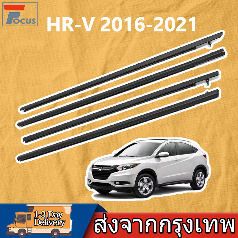 คิ้วรีดน้ำ HR-V 2016-2021 คิ้วรีดน้ำประตู ยางรีดนำ้ขอบกระจก ยางรีดน้ำนอก ยางรีดน้ำ