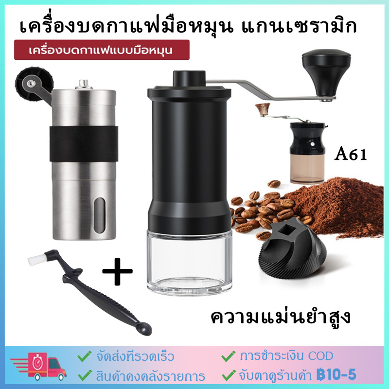 เครื่องบดมือมืออาชีพอิตาเลี่ยนกาแฟสกัดเครื่องบดมือเครื่องบดกาแฟด้วยตนเองความแม่นยําสูงเซรามิคบด Core