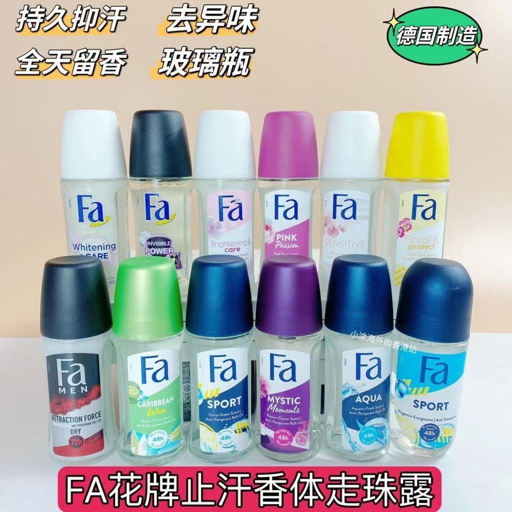 ไทยรุ่น Fa นําเข้า Sweat Dew Underarm Sweat-Suppressing กลิ่นหอม Body Roll-On ผู้ชายผู้หญิง 50 Roll-
