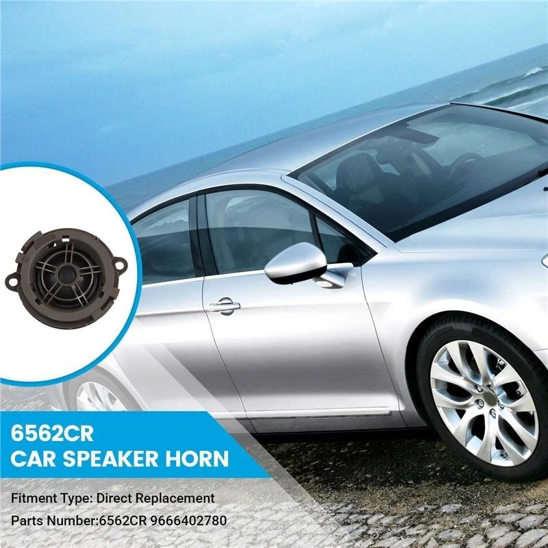 4X รถลําโพงทวีตเตอร์หัว 6562CR 9666402780 สําหรับ 307 408 508 Citroen C5 DS 308