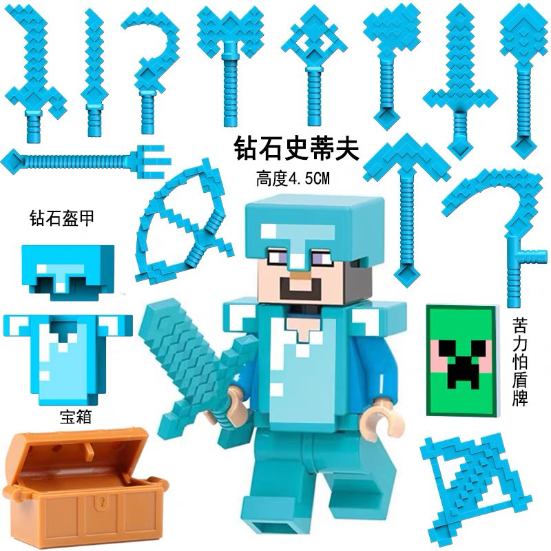 minecraft toy minecraft 2025 Minecraft Building Blocks Mist Man Diamond Mrs. Steve Weapon Diamond Ar