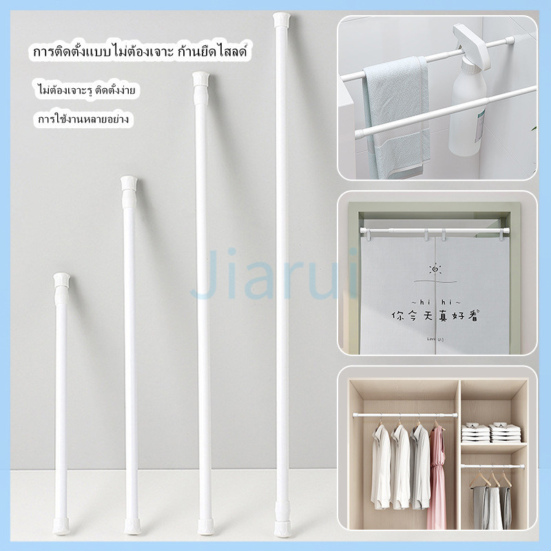 JiaRui ราวม่านอาบน้ำ, ก้านยืดไสลด์แบบไม่มีหมัด, ก้านหดขนาดเล็ก, ราวตากผ้าแบบบาง, หน้าต่างเบย์รับน้ำหนัก