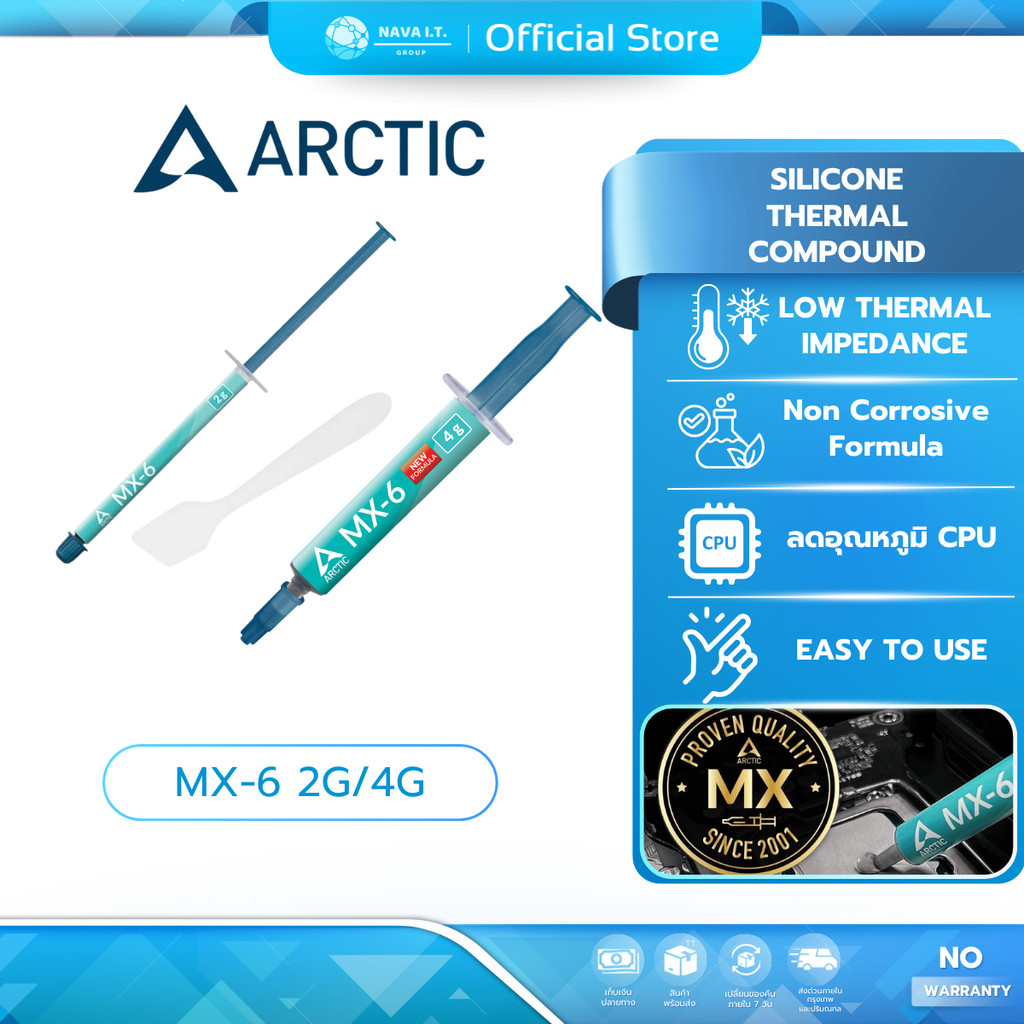 (มีส่งด่วน) Arctic ซิลิโคน MX-6 2g/4g Thermal compound