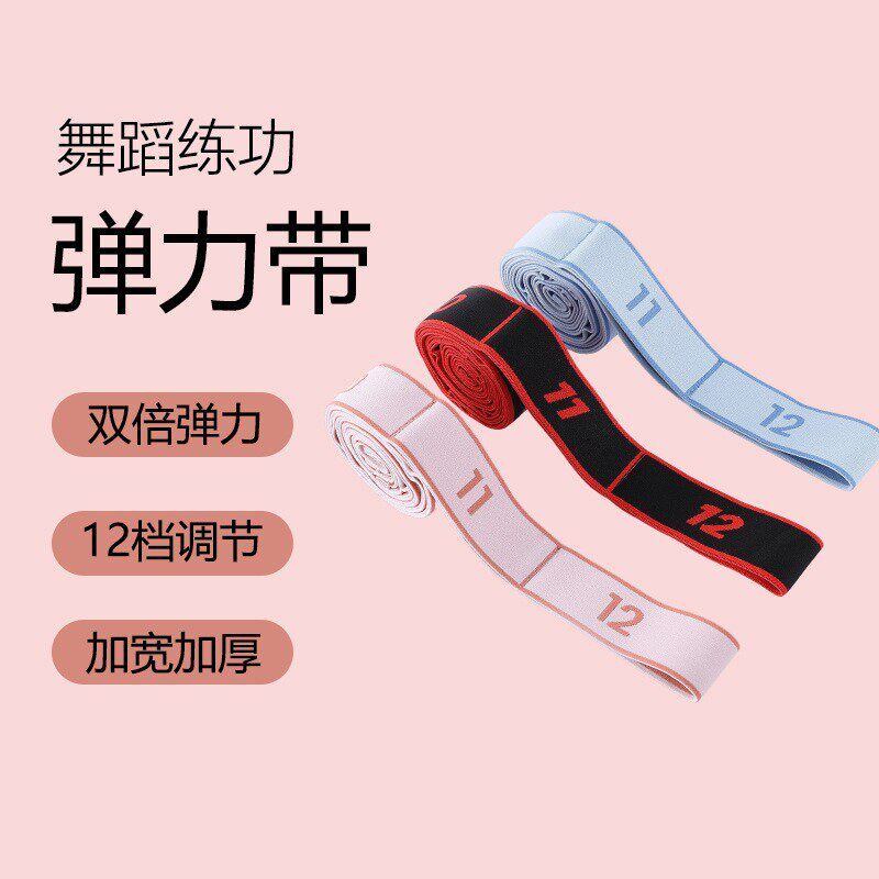 Resistance Training Elastic Band ขาออกกําลังกาย Segmented 12 กริดปรับ Resistance Band ยืดความตึงเครี