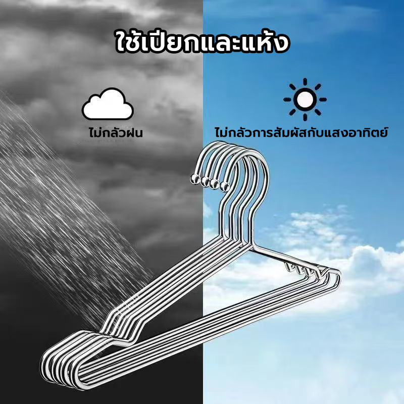 ไม้แขวนเสื้อสแตนเลส 10 ชิ้น หนา 3/4มม ยาว 40/45ซม รูปที่ 8