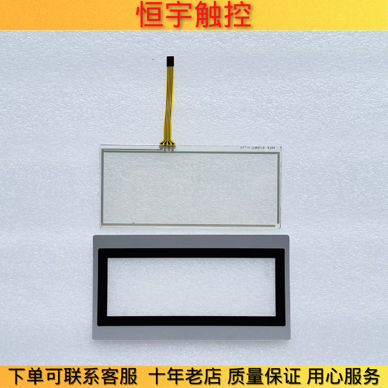HG1F-SB22BF-W HG1F-SB22BF-W HG1F-SB22YF-B หน้ากากป้องกันทัชแพด