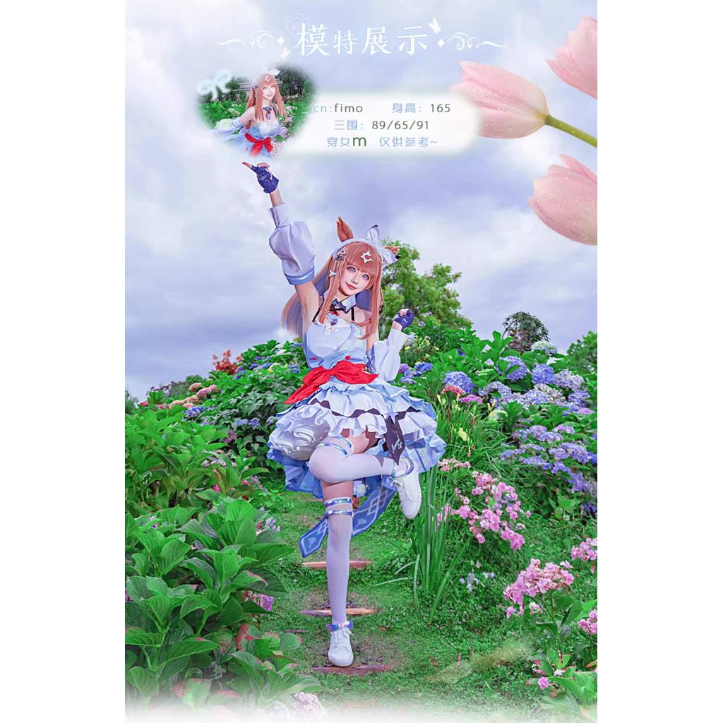 CGCOS Umamusume: Pretty Derby Almond Eye ชุดคอสเพลย์ครบชุด