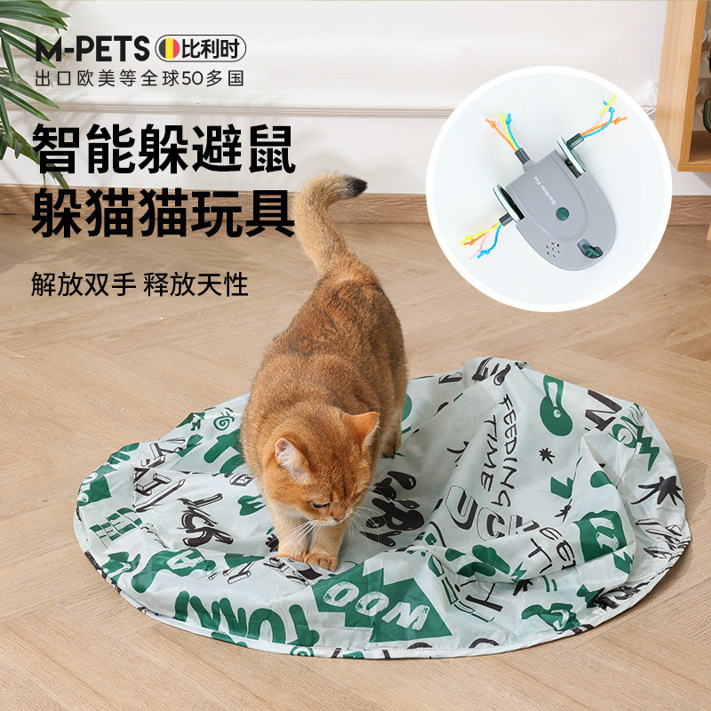 Popular~Smart self-entertaining cat toy, boredom-relief gadget, durable electric kitten toy, automat