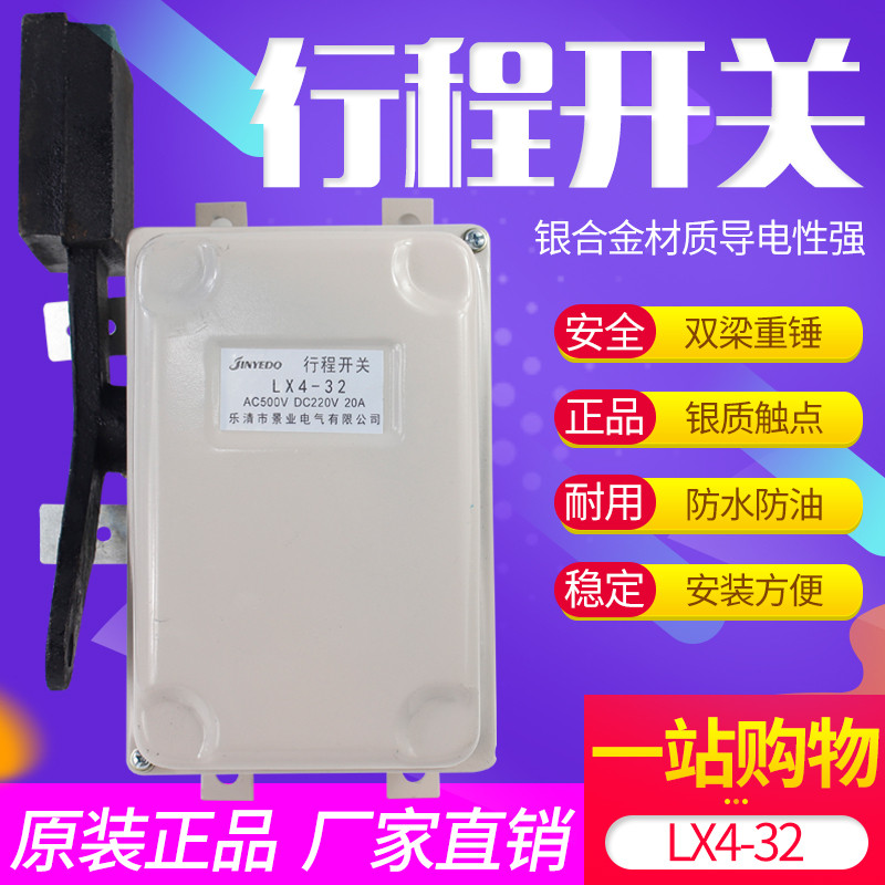 Travel Switch LX4-31 Limit Switch LX4-32 Double Beam Crane 11 Large Car Limiter 12 Hammer Type