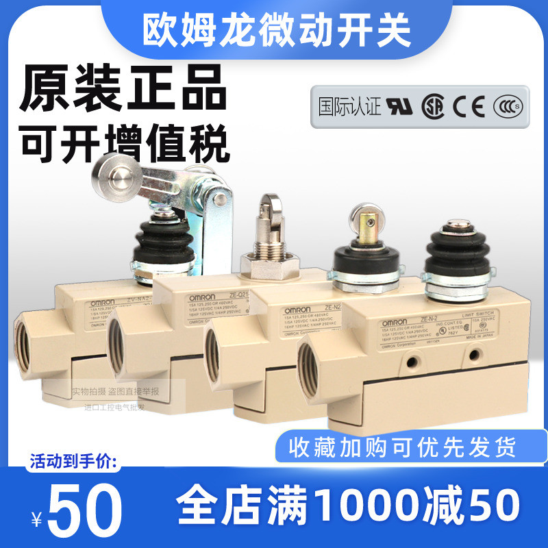 Omron Stroke Limit Switch XE ZE-Q22-2S N22-2S Q-2G N2-2S Q21-2 N21-2